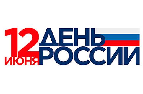 График работы магазина Atlas Concorde в День России